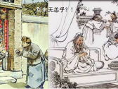 医药成语典故●别来无恙
