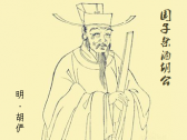 戏作次药名十首