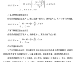 国家药监局关于印发药品抽检探索性研究原则及程序的通知（国药监药管〔2024〕15号） . ...