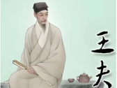 山居杂体药名