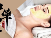 中药“战痘”常用外治法