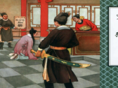 与疾病相关成语典故●附骨之疽