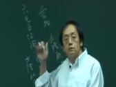 倪海厦《金匮要略》免费视频讲解全集