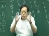 倪海厦《神农本草经》视频全集