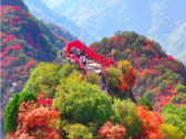 秋高气爽，适合登山，中医小妙招助您赏秋与养生两不误