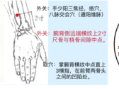 中医常说的湿气是什么