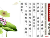 立夏重养心！做好这4事，安稳过一夏