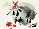 为什么有人“越活越年轻”？中医：养心、养性、强体