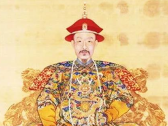 清康熙帝爱新觉罗•玄烨：养生跟朕做，保你健康无忧