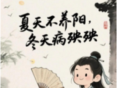 夏天来了，避暑乘凉的正确打开方式是什么