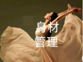 从春到冬的减重掉秤指南：吃对时间比少吃更重要