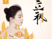 立秋养生：平衡阴阳是关键