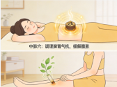 四季脾旺不受邪！暑湿困扰的夏天养脾关键做好这5点